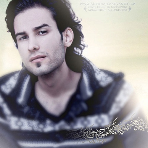 دانلود آهنگ بغض دانلود آهنگ بغض